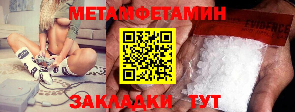 Амфетамин Розовый  АМФ  Жуковский  Вход с VPN 