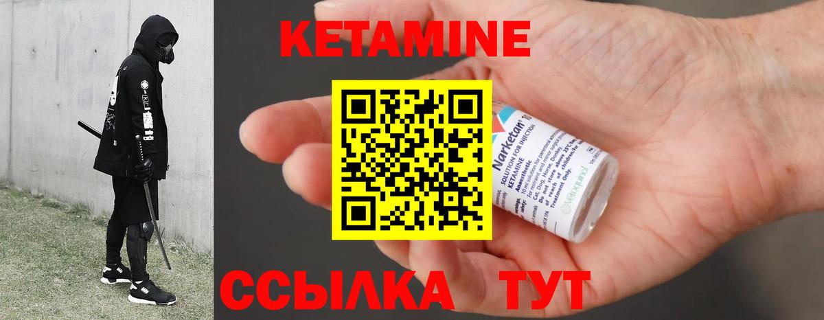 даркнет клад  Вход с VPN  Жуковский  Кетамин ketamine 