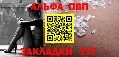 прущие крисы Мариинск