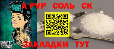 apvp Малоярославец