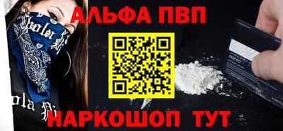 меф Малгобек