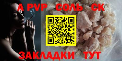 меф Малгобек
