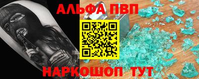 меф Малгобек