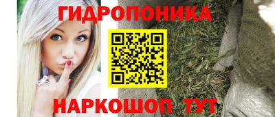 меф Малгобек