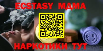 прущие крисы Мариинск