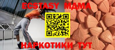apvp Малоярославец