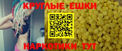 меф Малгобек