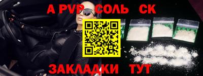 apvp Малоярославец