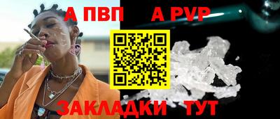 меф Малгобек