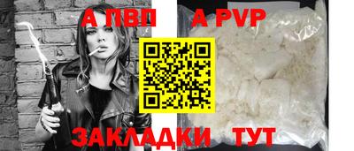меф Малгобек