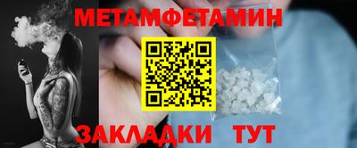 прущие крисы Мариинск