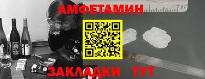 прущие крисы Мариинск