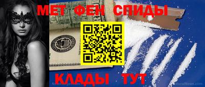 прущие крисы Мариинск