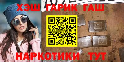 прущие крисы Мариинск