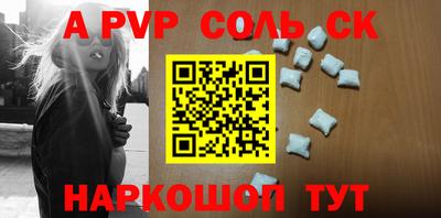 прущие крисы Мариинск