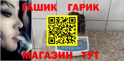 меф Малгобек