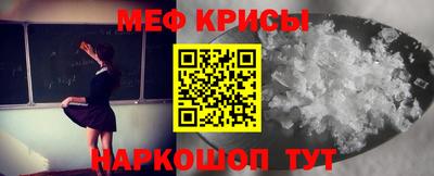 меф Малгобек
