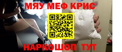 прущие крисы Мариинск