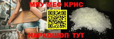 прущие крисы Мариинск