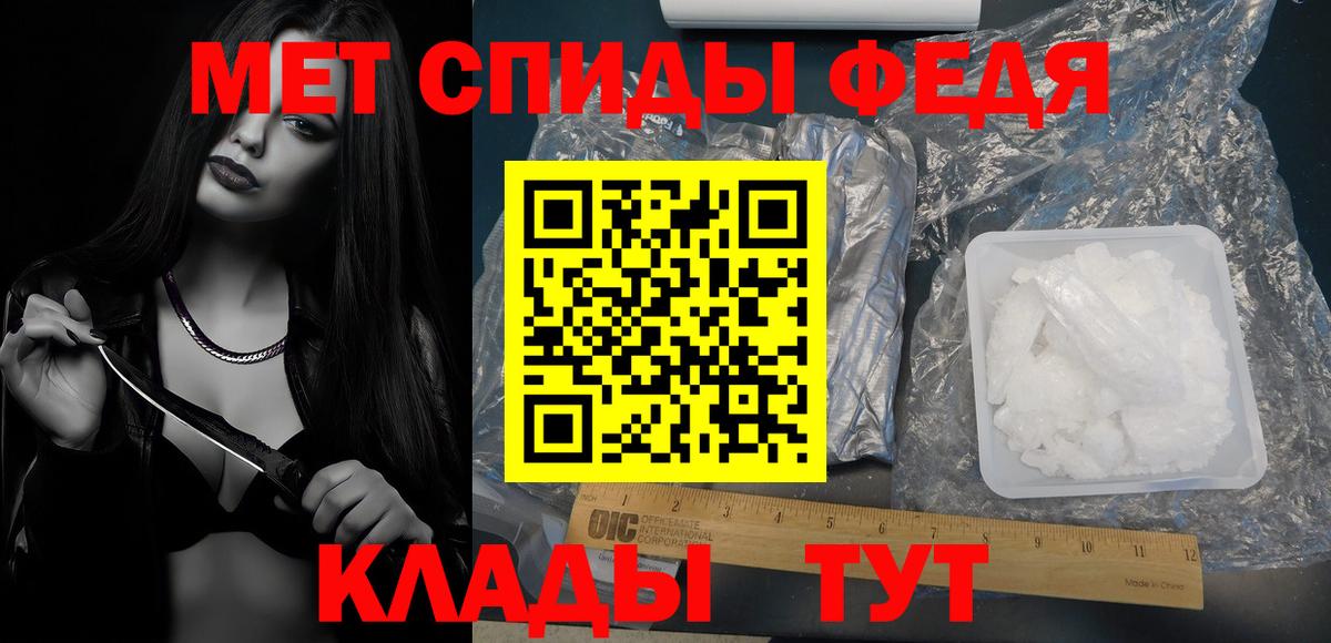 Жуковский  Метамфетамин Methamphetamine  Вход с VPN  Метамфетамин Methamphetamine 
