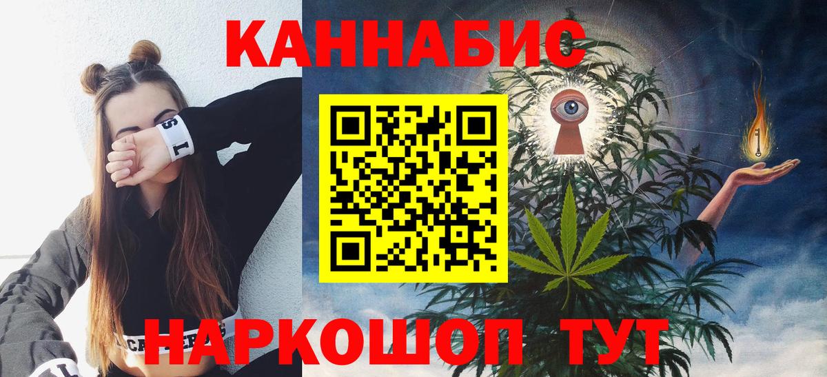 Бошки Шишки VHQ  Бошки Шишки индика  Жуковский  МАРИХУАНА Bruce Banner  Вход с VPN 
